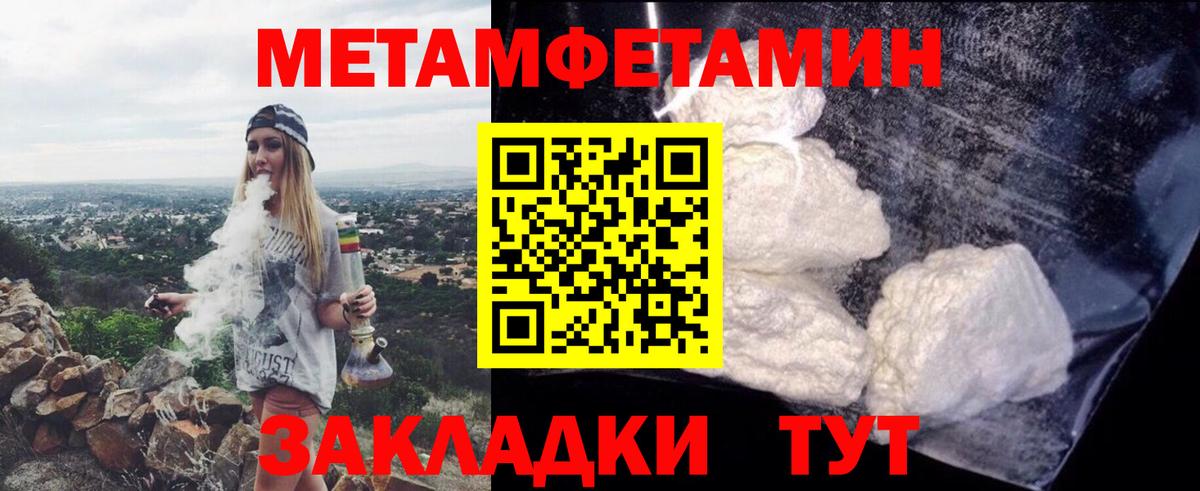 АМФ 98% Ноябрьск
