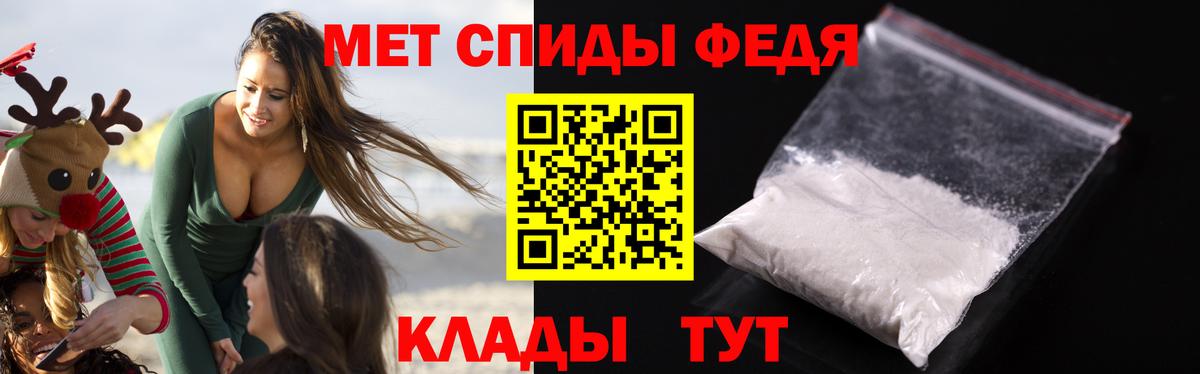 АМФЕТАМИН VHQ  АМФЕТАМИН  АМФ  Ноябрьск  Вход с VPN 