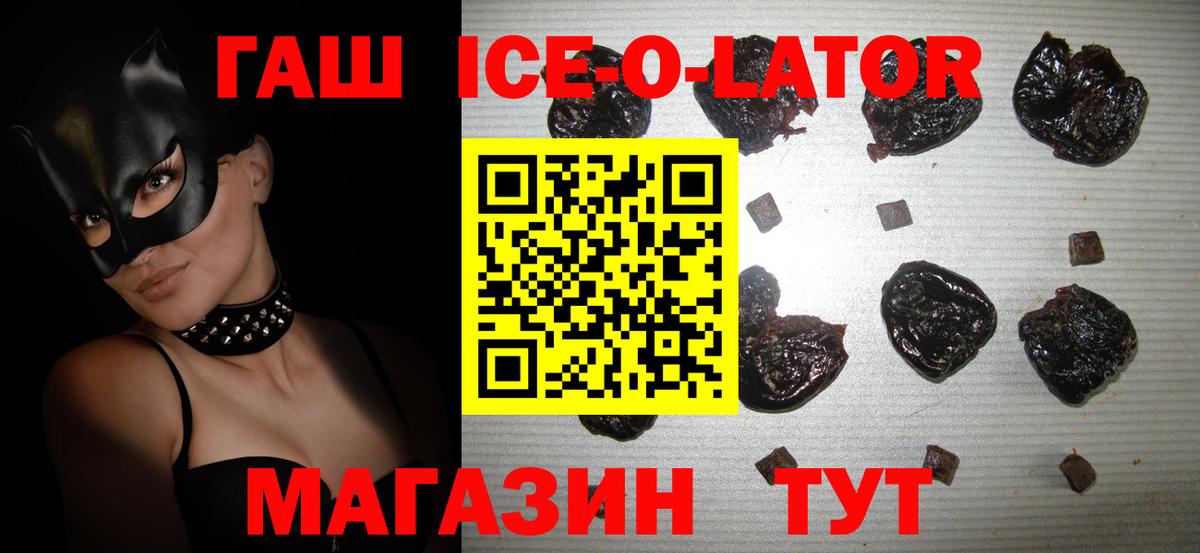Гашиш гарик  Гашиш AMNESIA HAZE  Ноябрьск  Гашиш  Вход с VPN 