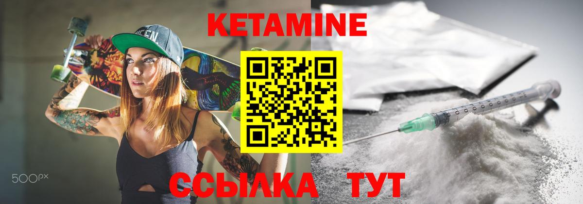 ГАШИШ  Ноябрьск  МАРИХУАНА  Вход с VPN  Меф кристаллы  Гашиш  КЕТАМИН 