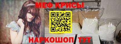 мескалин Славянск-на-Кубани