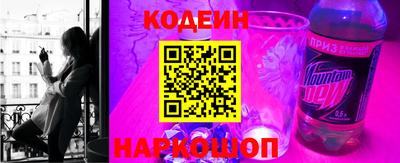 хмурый Сланцы