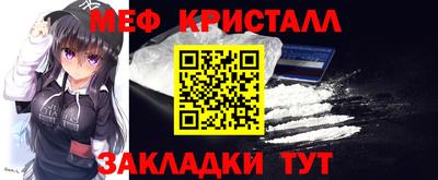 хмурый Сланцы