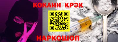 хмурый Сланцы