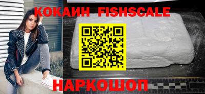 мескалин Славянск-на-Кубани