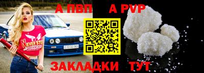 мескалин Славянск-на-Кубани