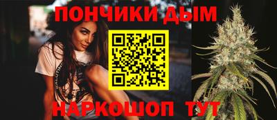 мескалин Славянск-на-Кубани