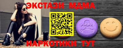 mdma Славгород