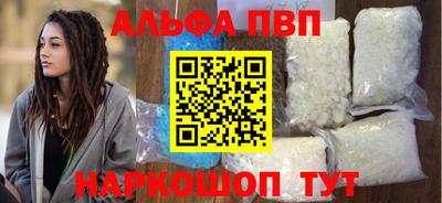 мескалин Славянск-на-Кубани