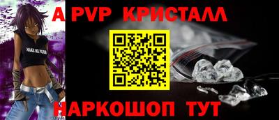 мескалин Славянск-на-Кубани
