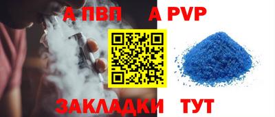 хмурый Сланцы