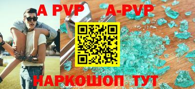хмурый Сланцы