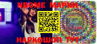 мескалин Славянск-на-Кубани