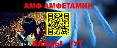 хмурый Сланцы