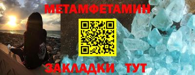 хмурый Сланцы