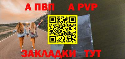мескалин Славянск-на-Кубани