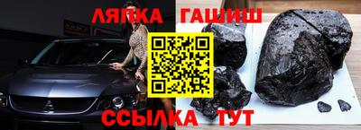 хмурый Сланцы