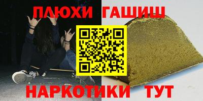 мескалин Славянск-на-Кубани