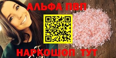 хмурый Сланцы