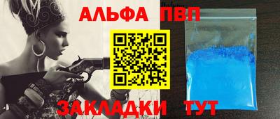 мескалин Славянск-на-Кубани