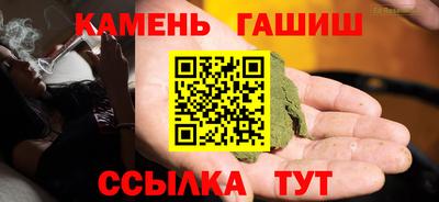 мескалин Славянск-на-Кубани