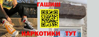 хмурый Сланцы