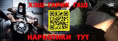 мескалин Славянск-на-Кубани