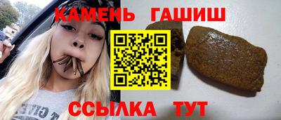 хмурый Сланцы