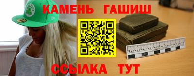 мескалин Славянск-на-Кубани