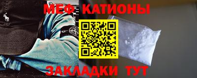 мескалин Славянск-на-Кубани
