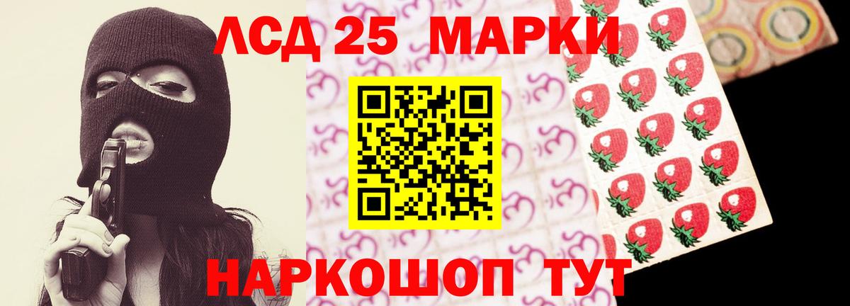 ЛСД экстази ecstasy Ноябрьск