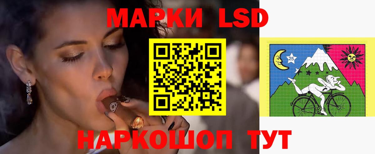 ЛСД экстази кислота  Вход с VPN  Ноябрьск  Лсд 25 экстази ecstasy 