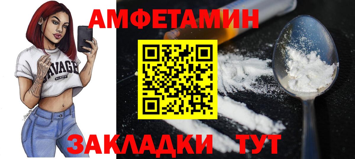 Метамфетамин витя Ноябрьск