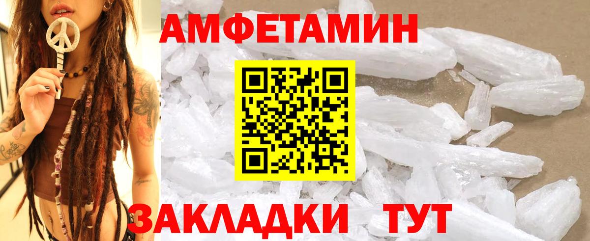 Метамфетамин пудра  Вход с VPN  Метамфетамин пудра  Ноябрьск 