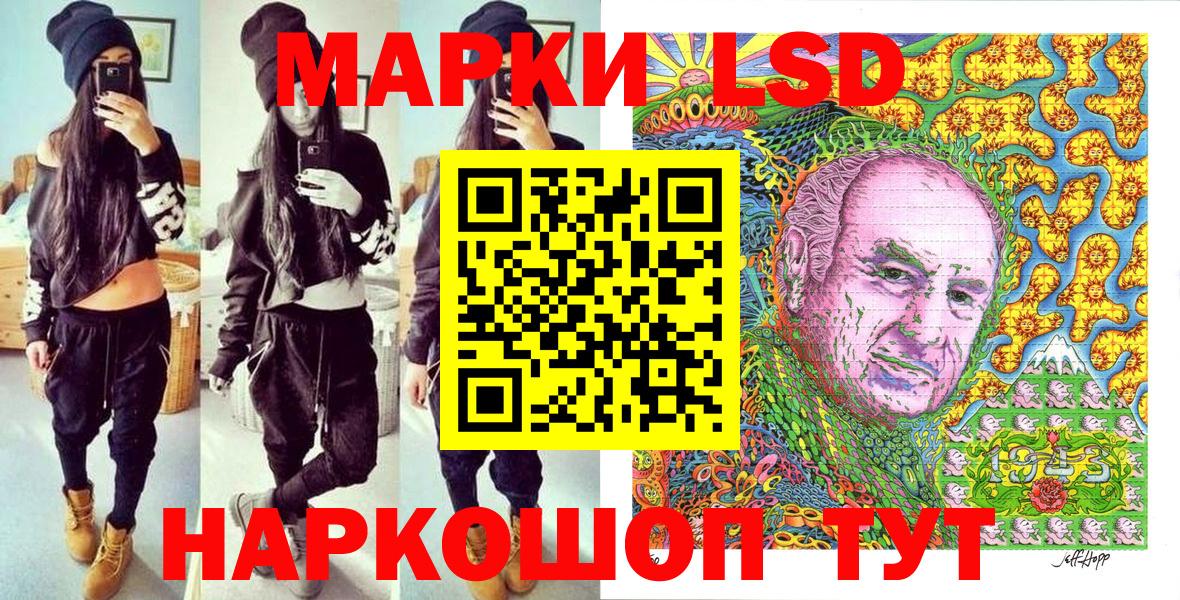 Ноябрьск  Наркотические марки  Вход с VPN  Марки 25I-NBOMe 1,8мг 