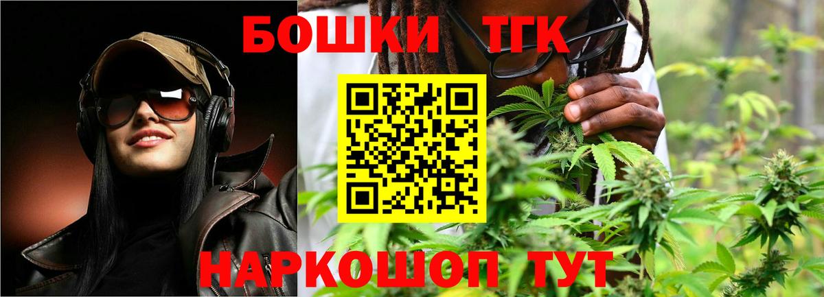 Каннабис гибрид Ноябрьск